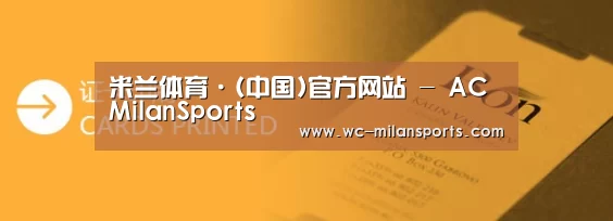 证卡印刷
