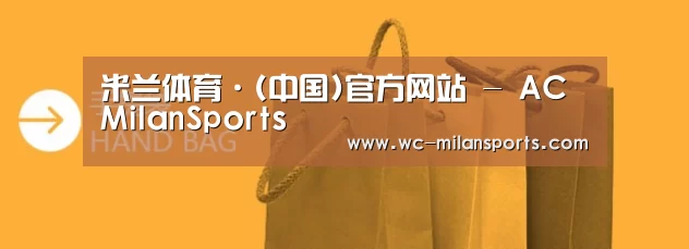 手提袋