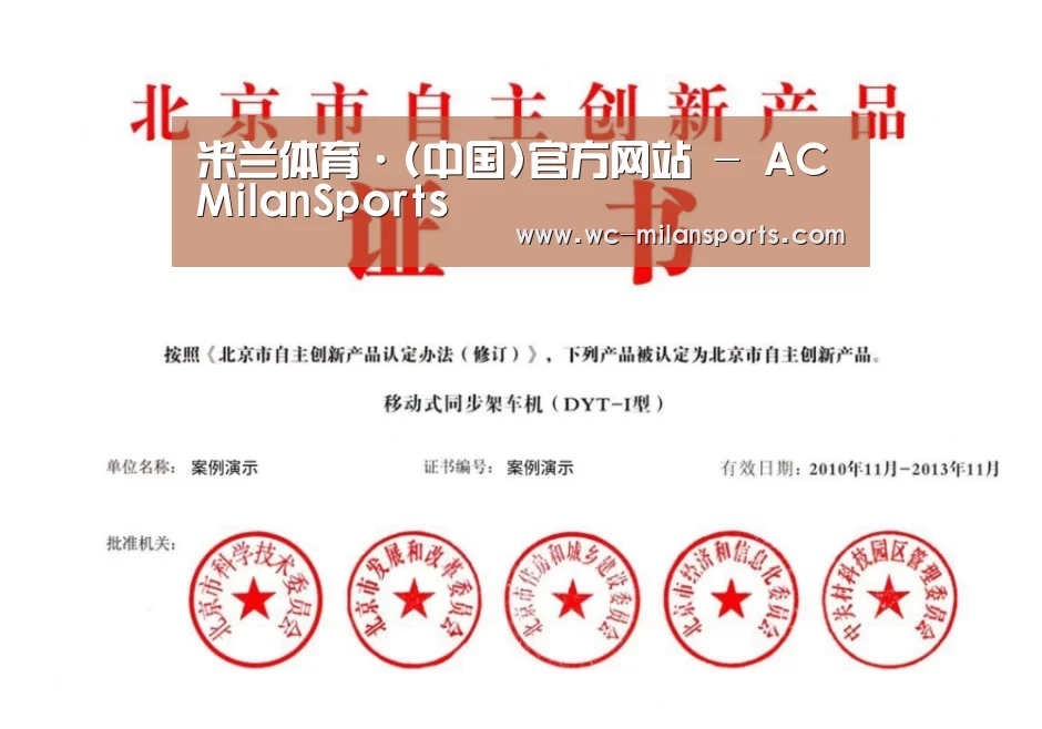 荣誉证书三(图1)