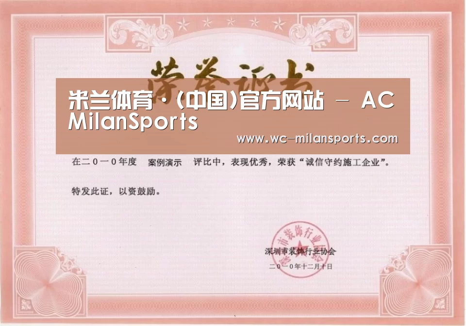 荣誉证书二