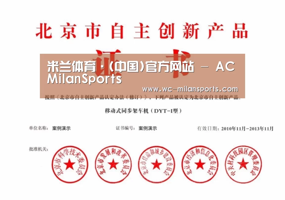 荣誉证书三
