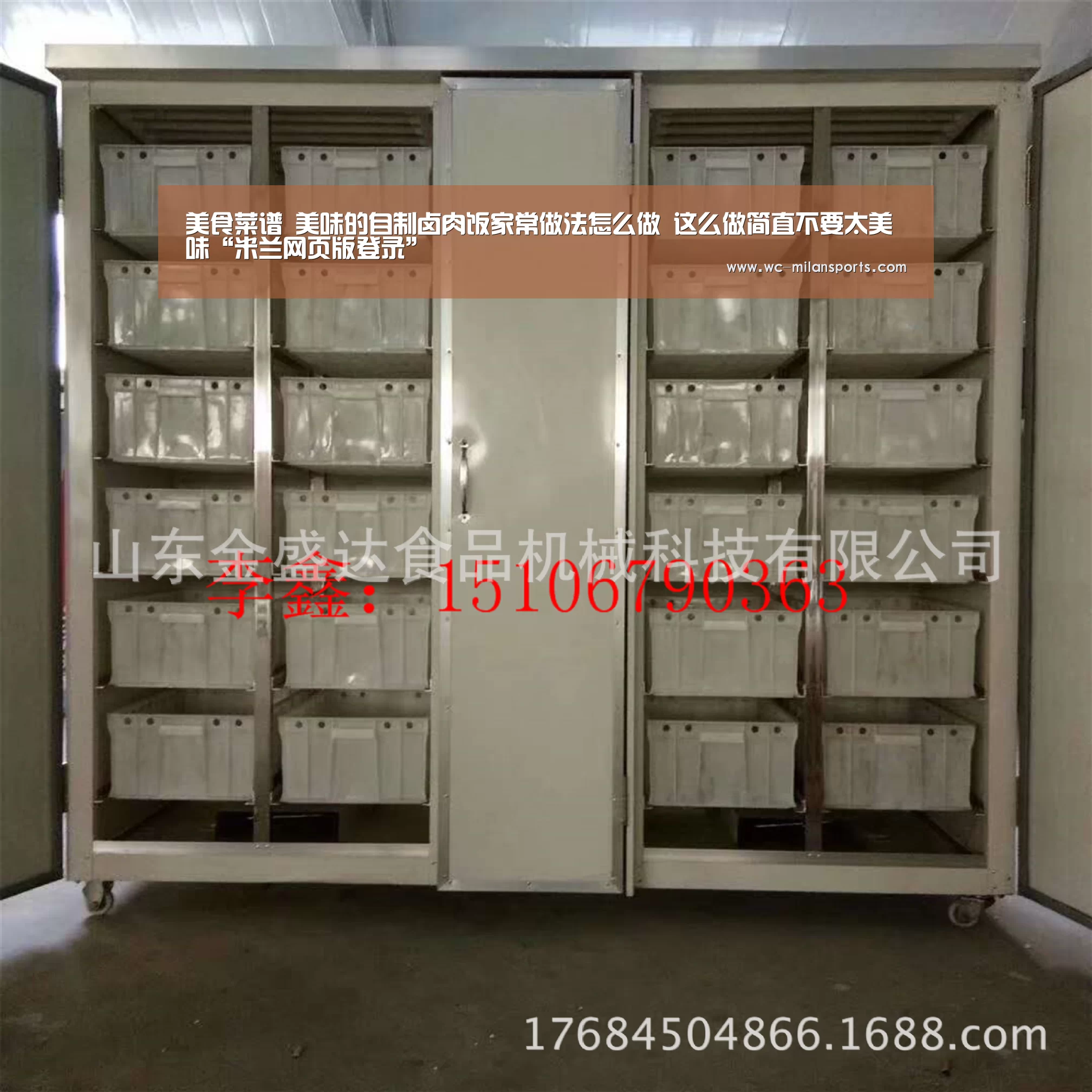 美食菜谱 美味的自制卤肉饭家常做法怎么做 这么做简直不要太美味“米兰网页版登录”(图4) 米兰体育电竞