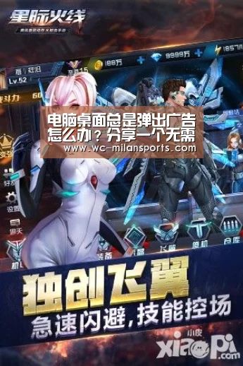 米兰体育电竞