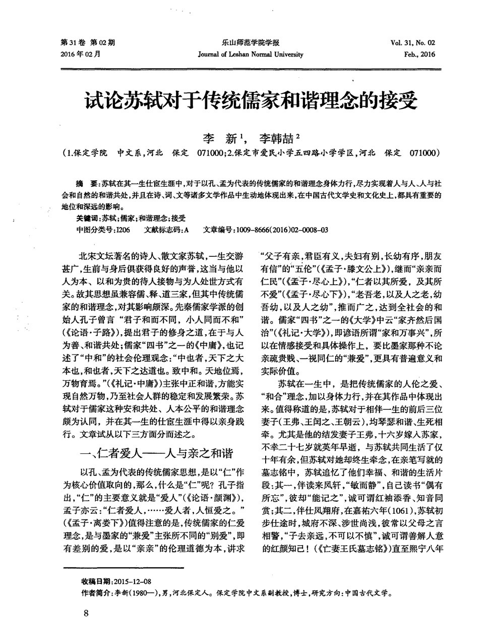 “米兰体育电竞”赴韩整形不要太盲目 韩国整形专家没那么好约(图2) 米兰网页版登录
