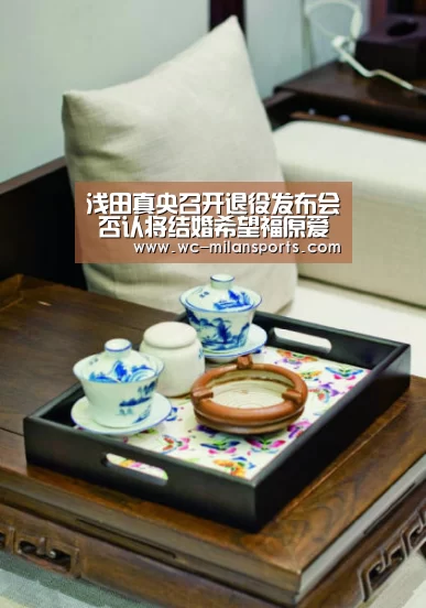 米兰体育app