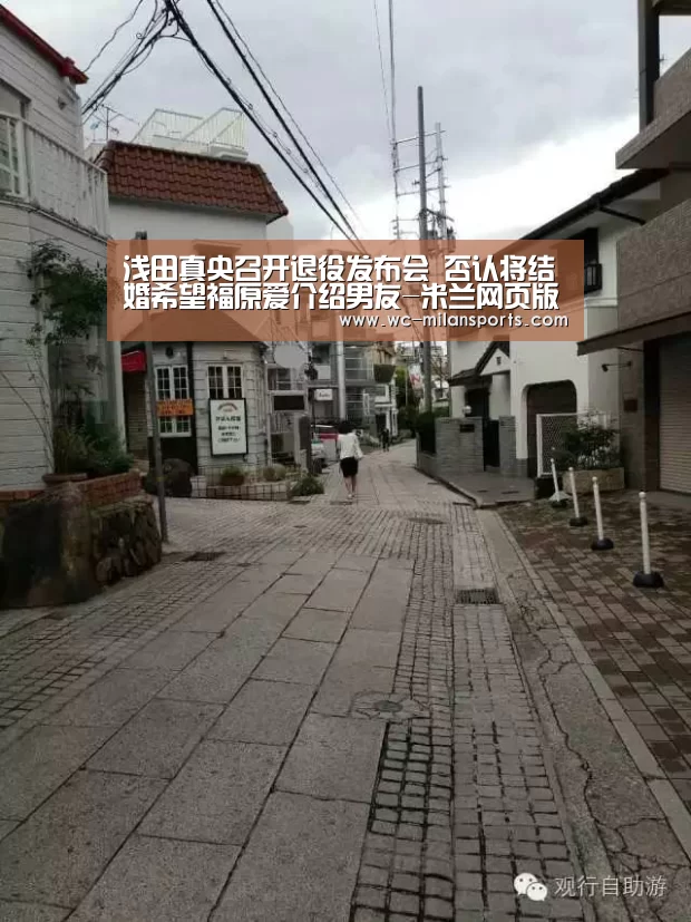米兰网页版登录