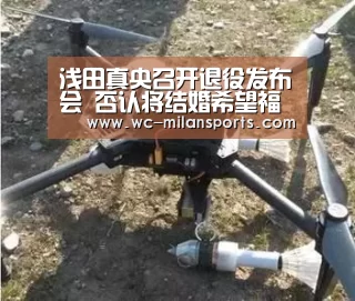 米兰体育电竞