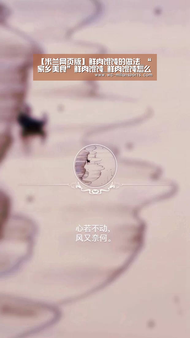 米兰体育电竞