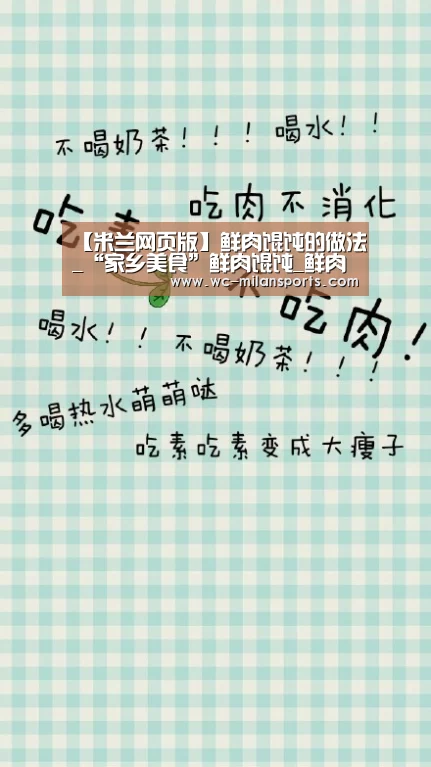 米兰网页版登录
