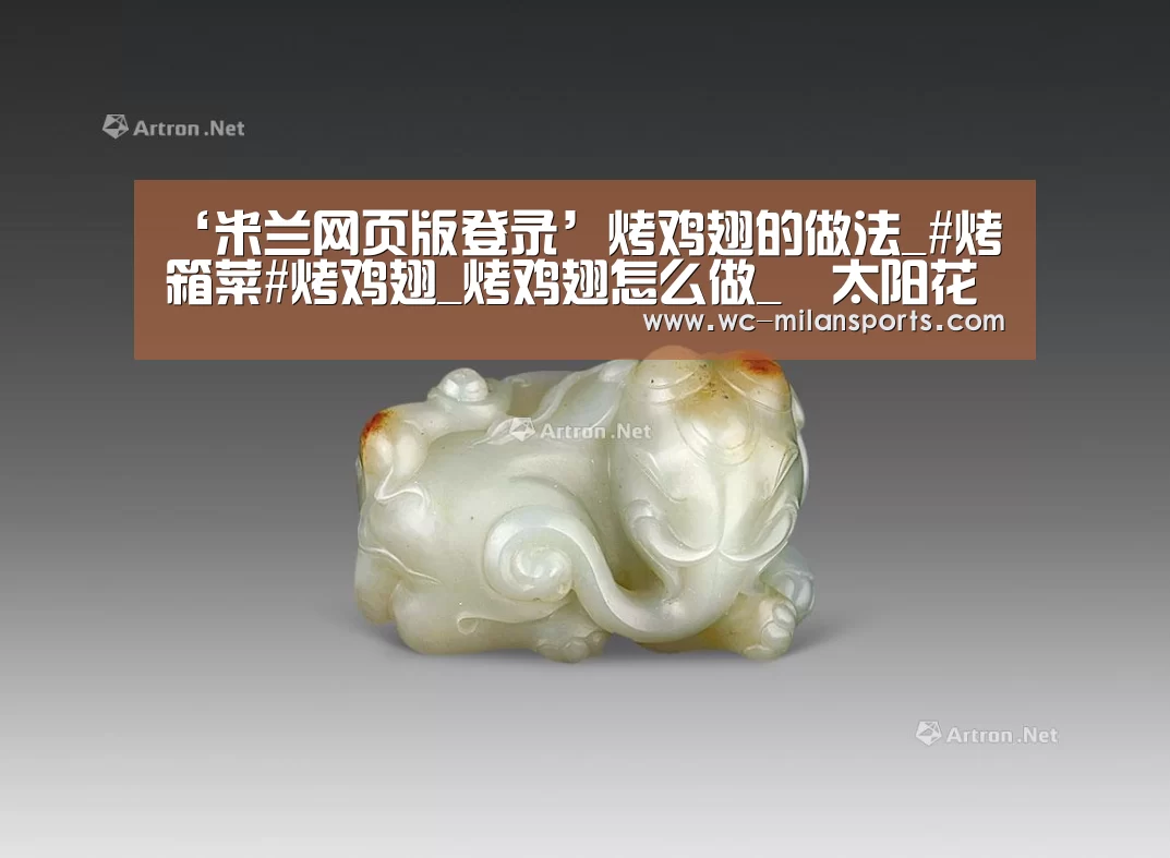 米兰网页版登录