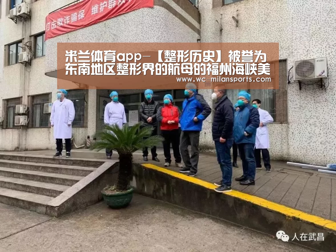 米兰体育电竞