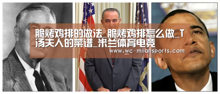米兰网页版