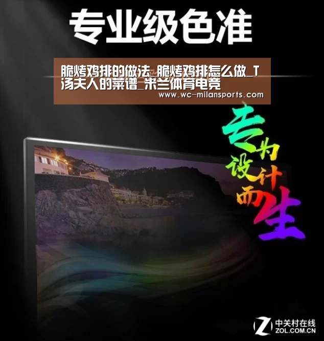 米兰体育app